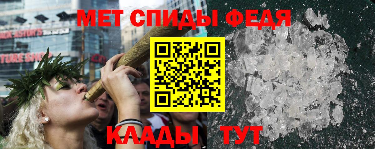 АМФЕТАМИН VHQ Каменка