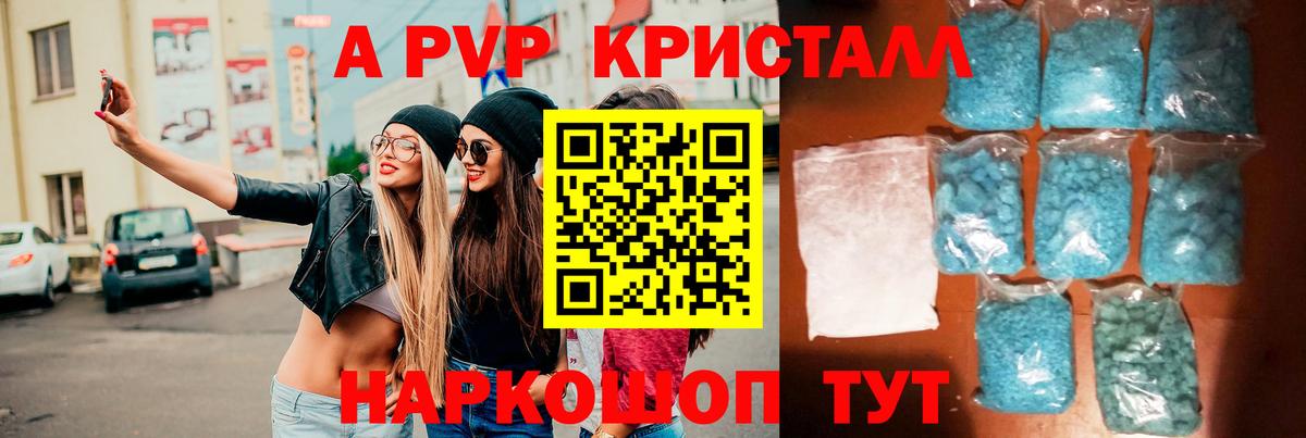 Мефедрон   Каменка  МАРИХУАНА  Вход с VPN  ГАШИШ  Гашиш  Меф  MDMA 