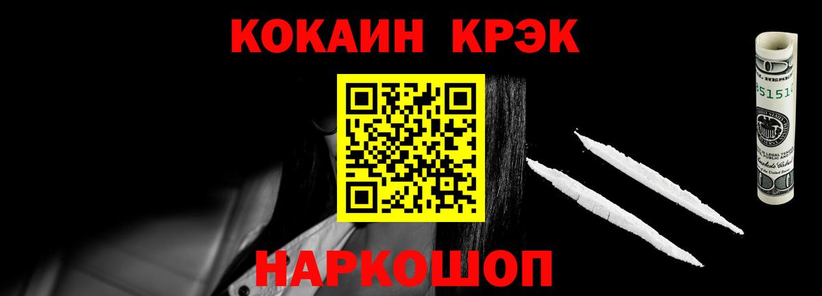 Каменка  КОКАИН Fish Scale  Вход с VPN  КОКАИН FishScale 