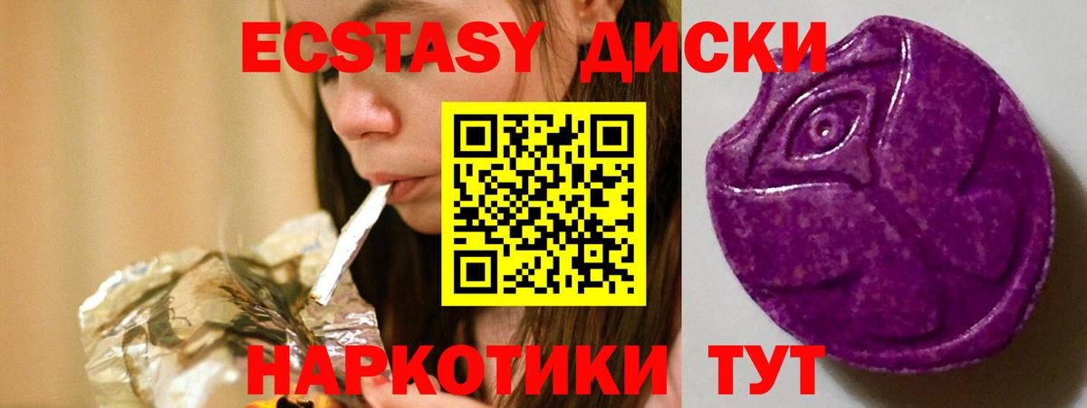 Экстази Philipp Plein Каменка