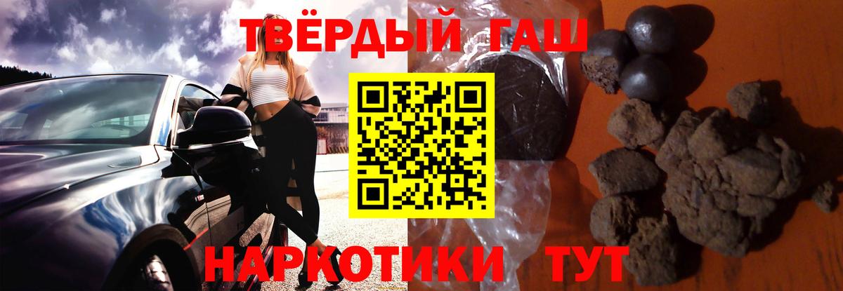 ГАШИШ AMNESIA HAZE  ГАШИШ ice o lator  Вход с VPN  купить наркоту  Каменка 