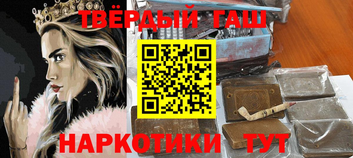 ГАШ индика сатива Каменка
