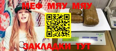 бутик Лесосибирск