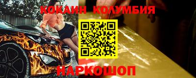 бутик Лесосибирск