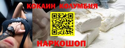бутик Лесосибирск