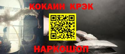 бутик Лесосибирск