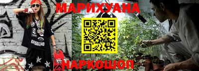 бутик Лесосибирск