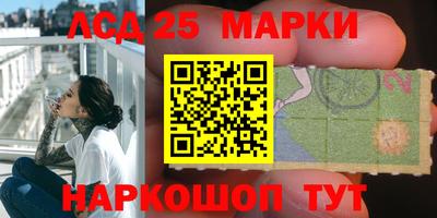 мефедрон Ливны
