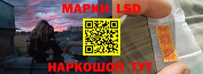 бутик Лесосибирск