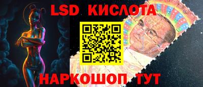 бутик Лесосибирск