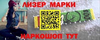 бутик Лесосибирск