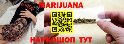 мефедрон Ливны