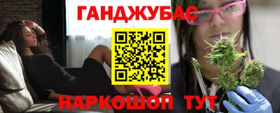 мефедрон Ливны