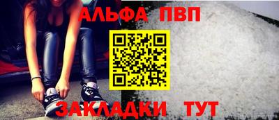 мефедрон Ливны