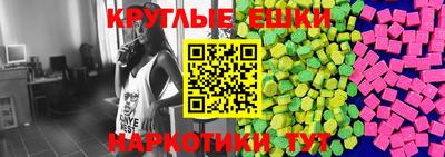 мефедрон Ливны