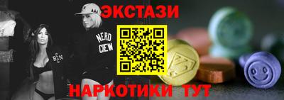 бутик Лесосибирск
