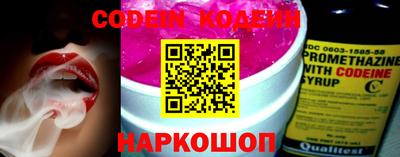 мефедрон Ливны