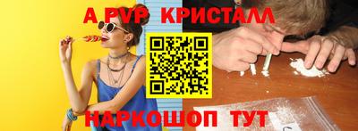 мефедрон Ливны