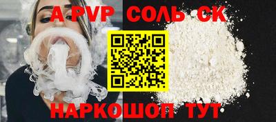 мефедрон Ливны
