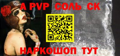 мефедрон Ливны