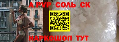мефедрон Ливны