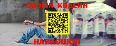 мефедрон Ливны