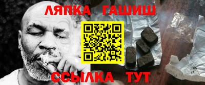 мефедрон Ливны