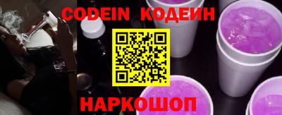 мефедрон Ливны