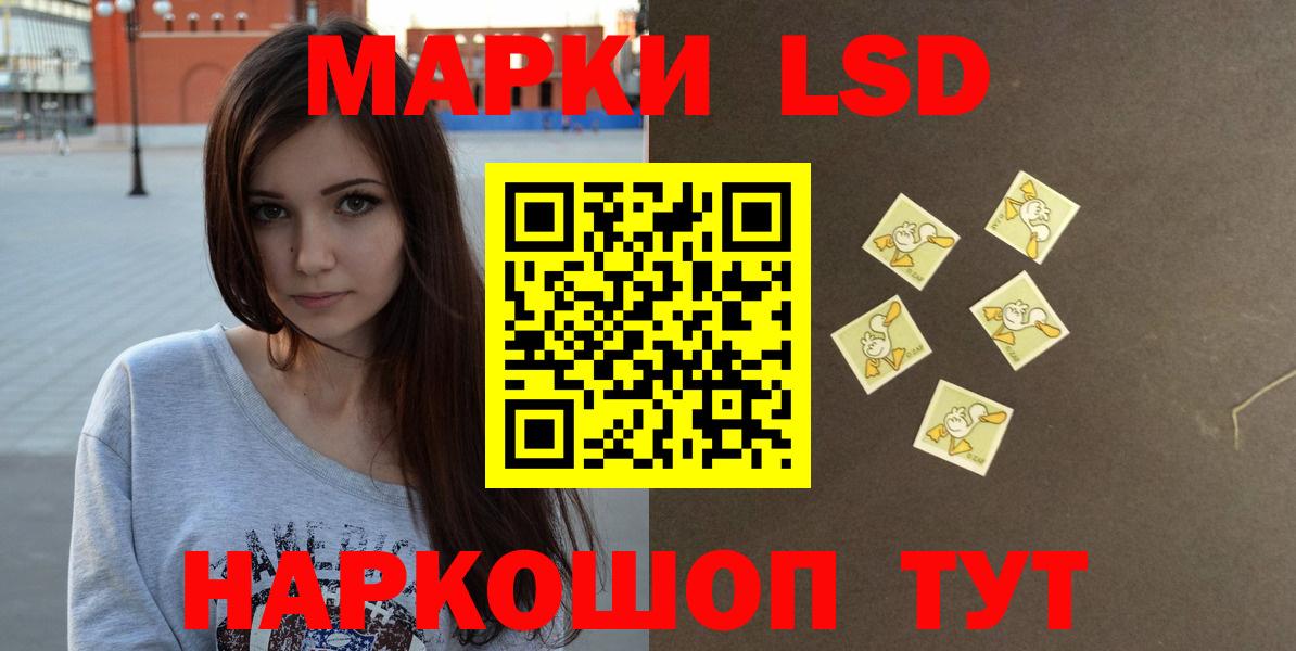 Лсд 25 экстази кислота Каменка
