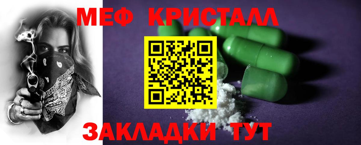 Мефедрон VHQ  МЕФ мяу мяу  Мефедрон  Каменка  МЕФ  Вход с VPN 