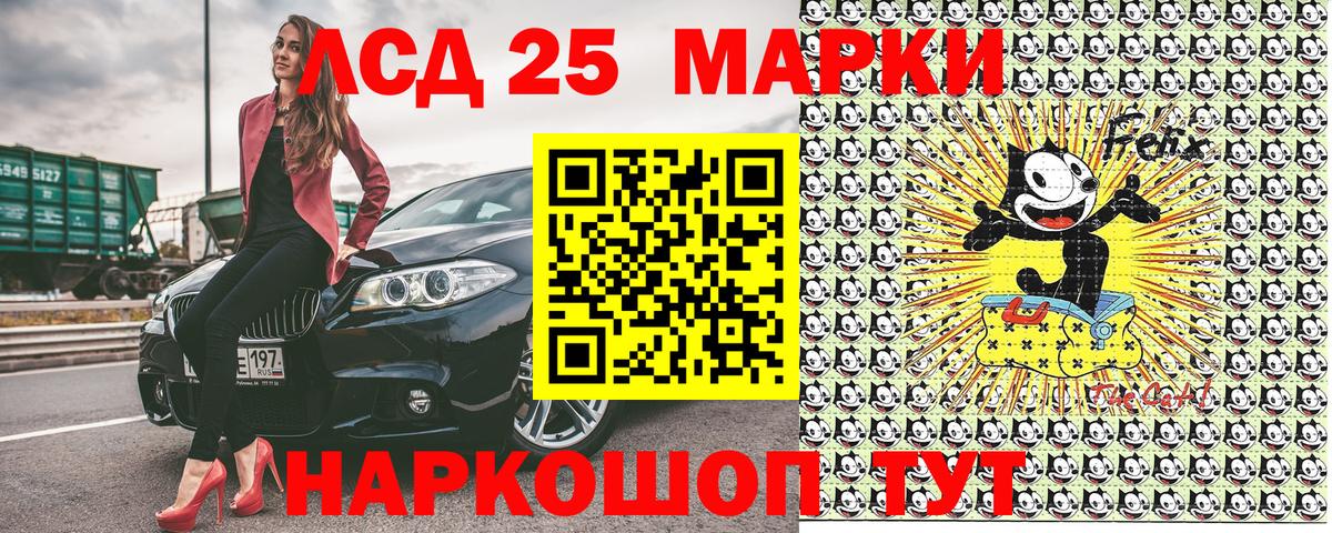 Наркотические марки 1,5мг  Вход с VPN  Марки NBOMe  Каменка 