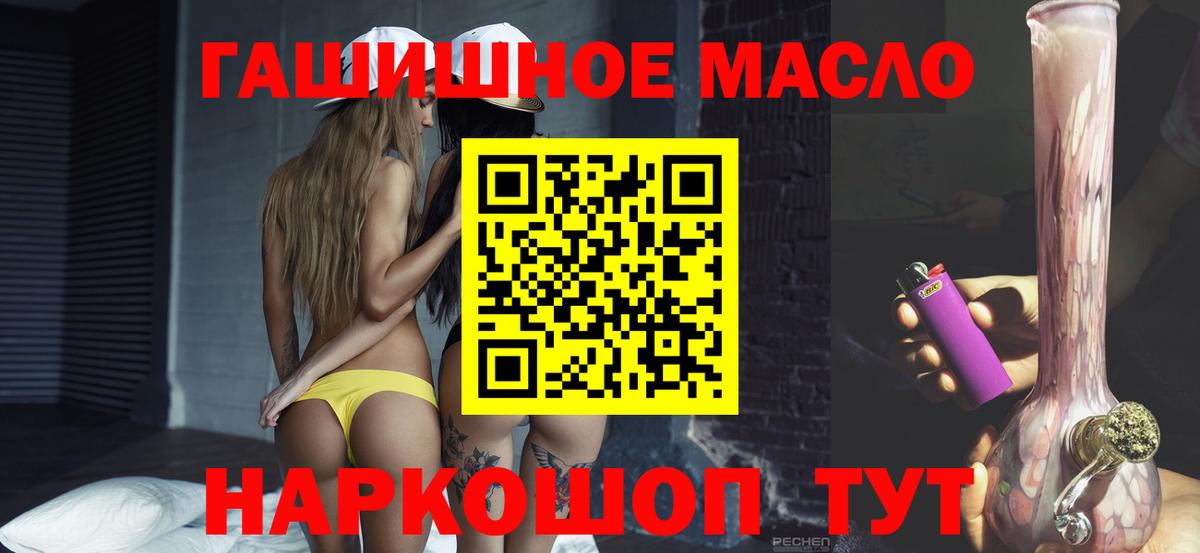 Каменка  ТГК концентрат  Вход с VPN 