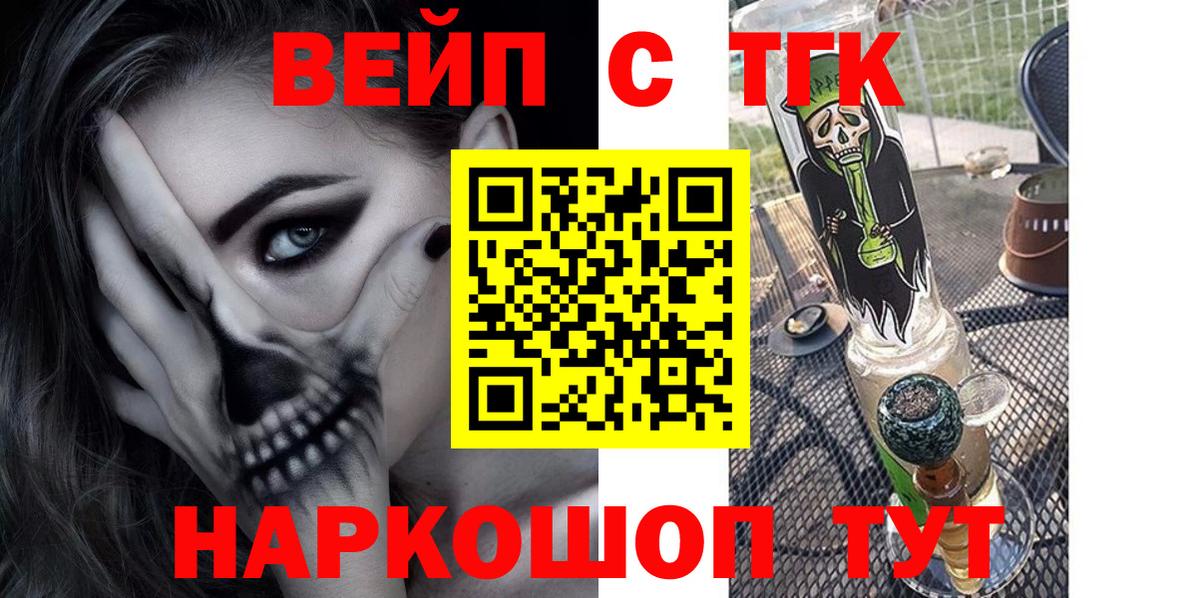 ТГК концентрат Каменка