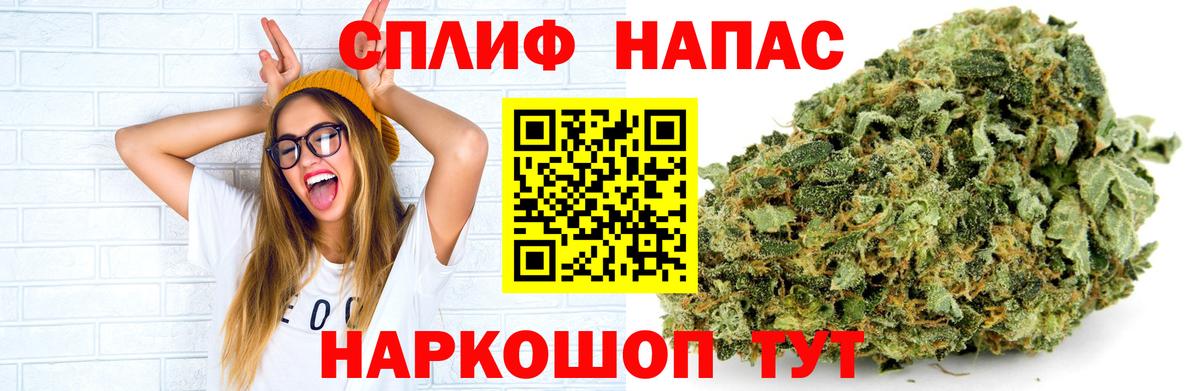 Марихуана VHQ Каменка