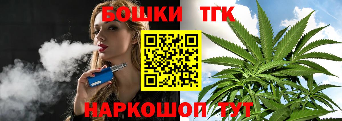 Каменка  Бошки Шишки тримм  Вход с VPN  Канабис план 